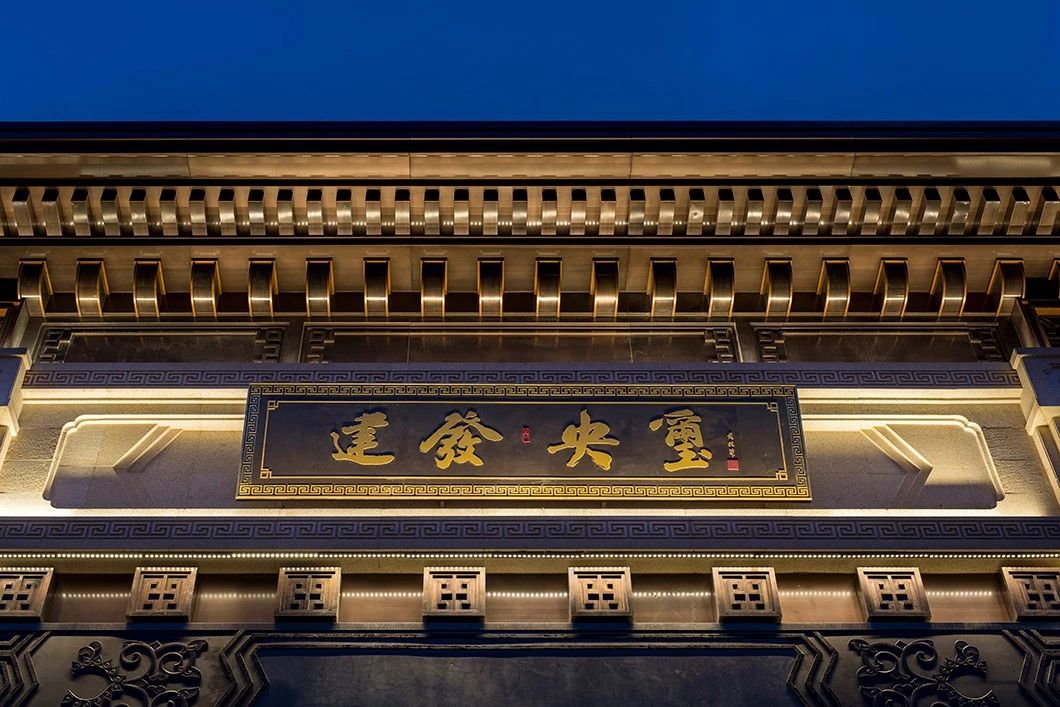 福州建发央著营销中心 | 吴文粒打造的中式设计之美-51