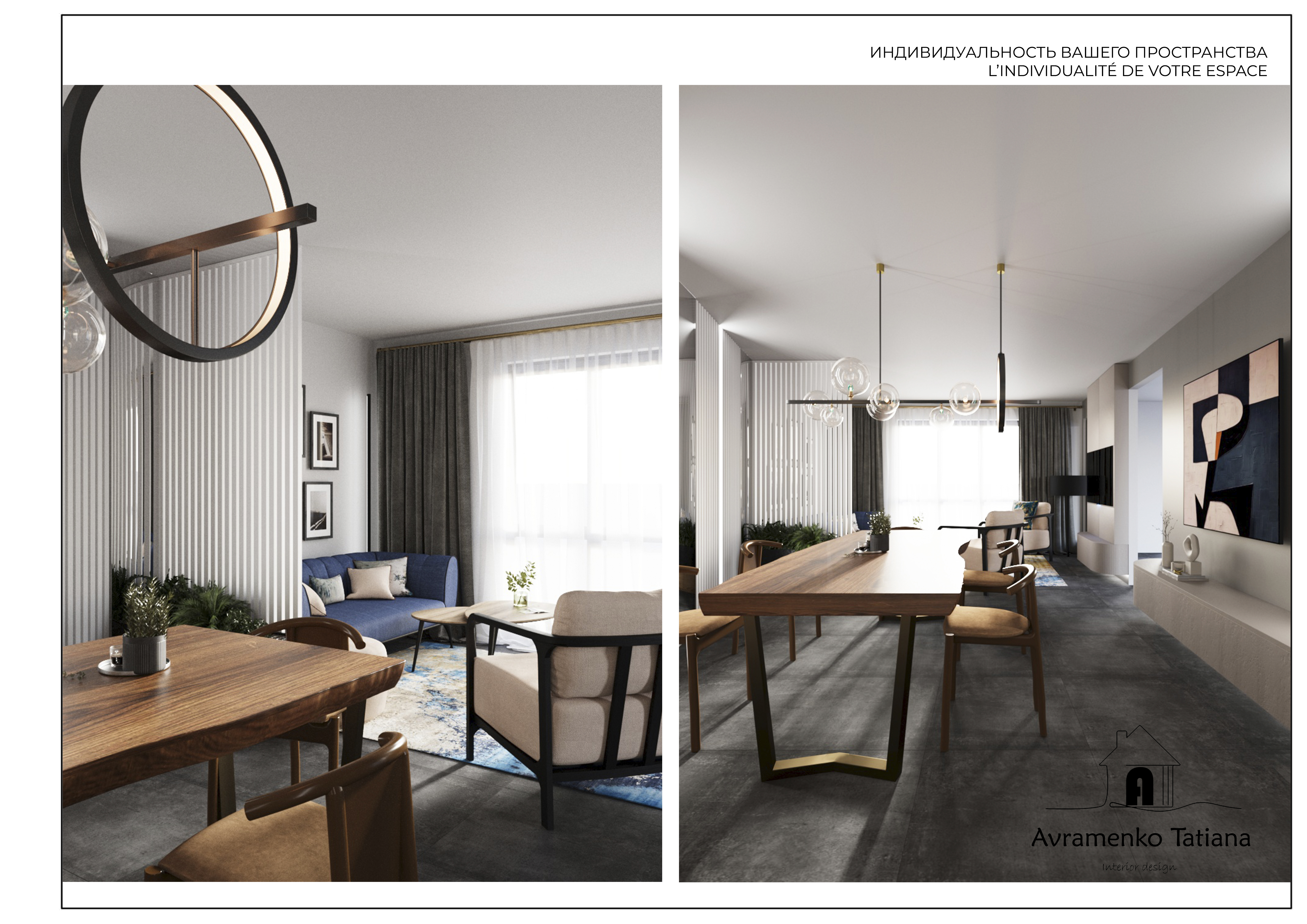 Concept de design-3