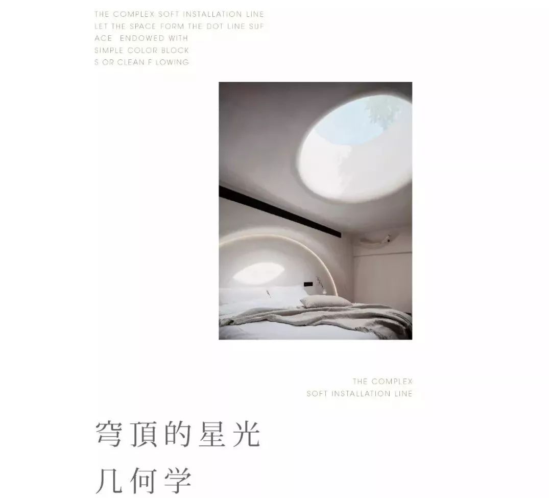 那云·星空宿 | 杭州城市上空,45 个房型构建社区式共生空间-61