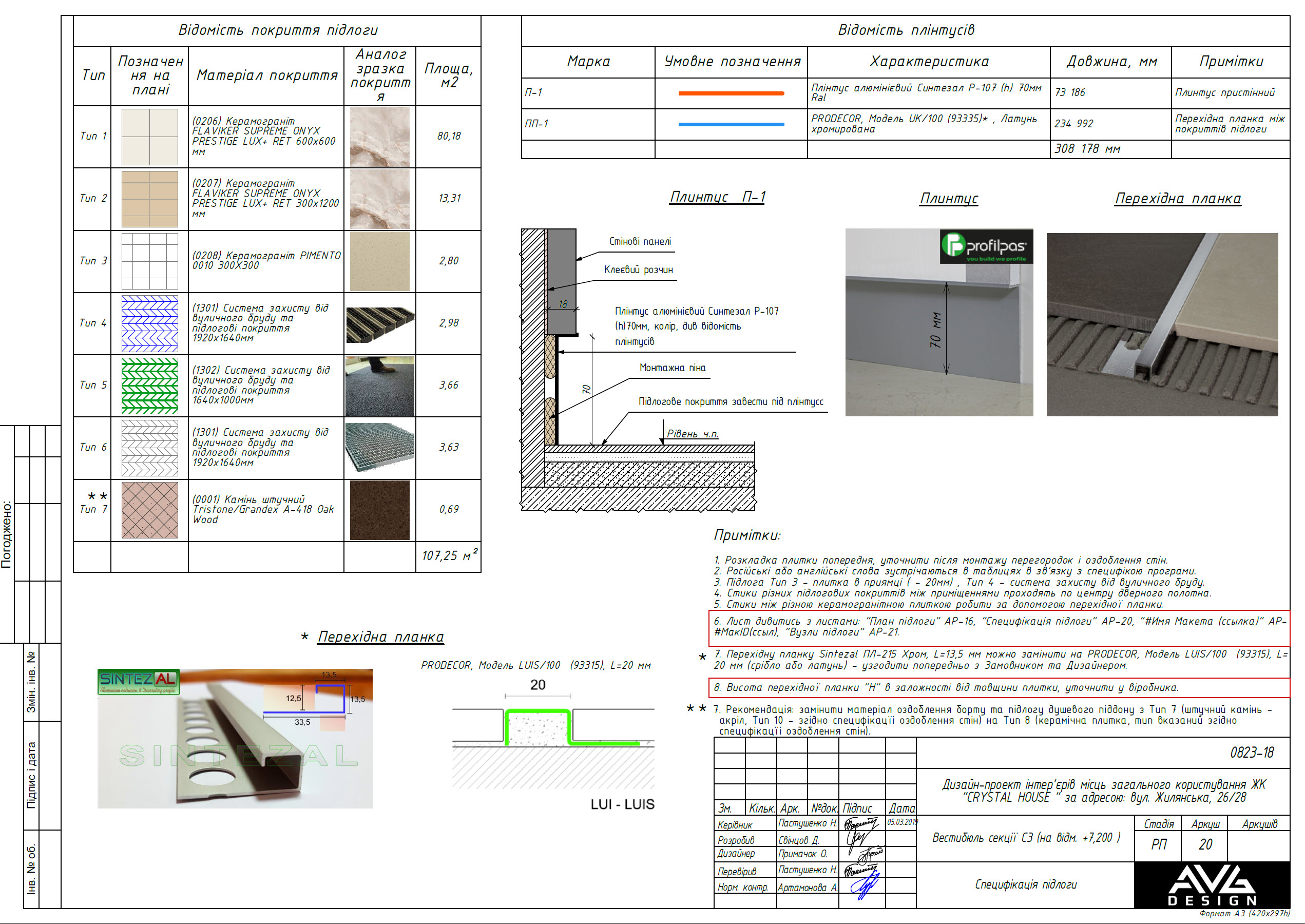 Luxury lobby design project-16