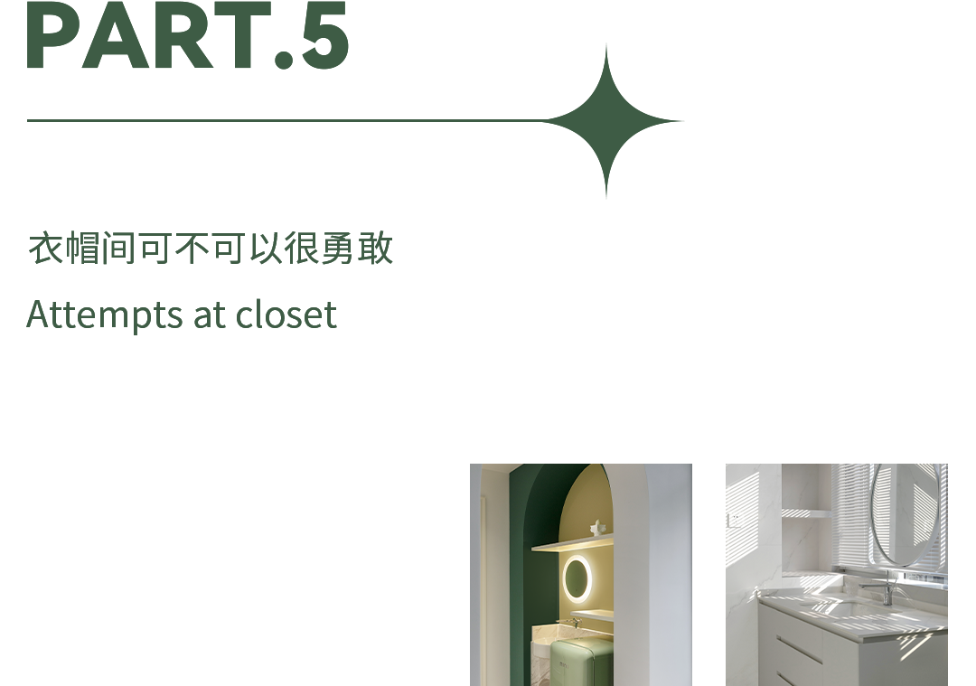 宁波 90 后夫妻 300㎡混搭古典婚房设计丨中国宁波丨杭州拾间系空间设计-60