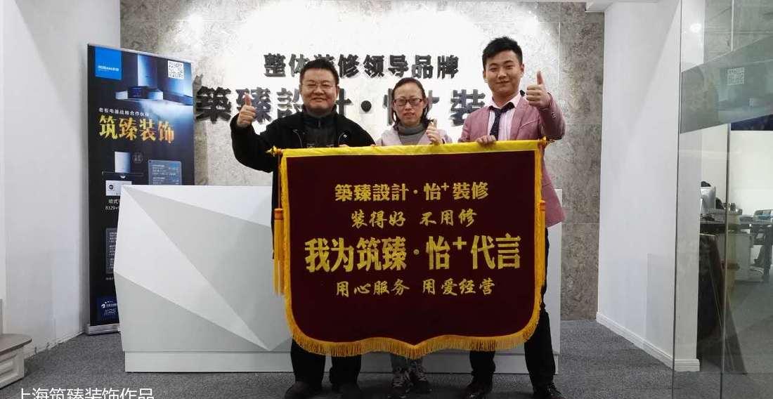 上海筑臻装饰打造明都路现代简约空间-8