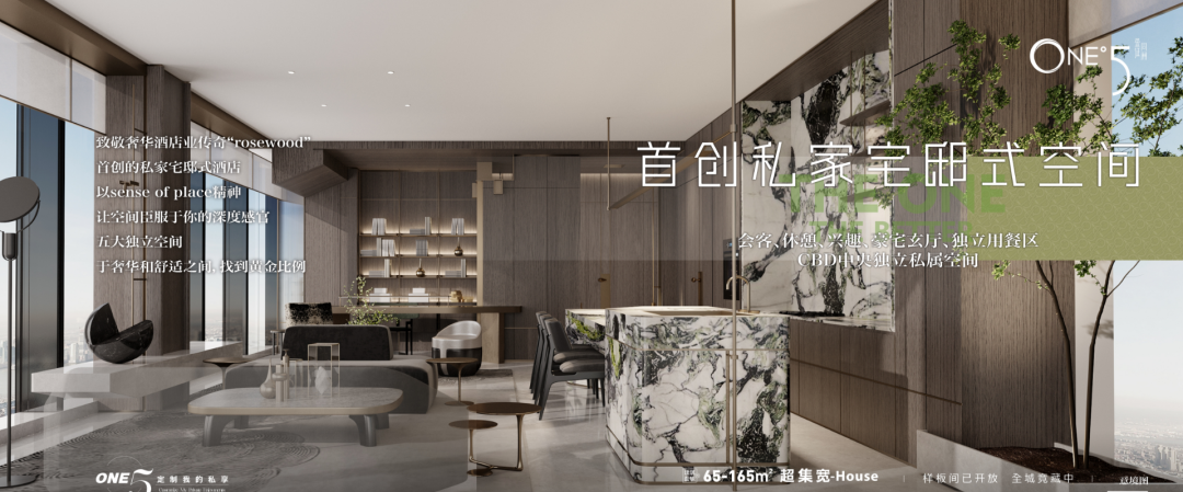 成都 ONE5 艺术潮馆丨中国成都丨WSD.世尊设计-33