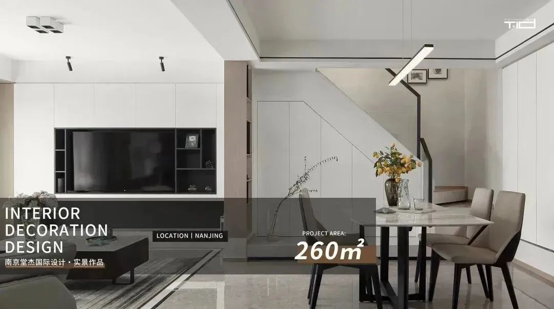 南京世茂天誉极简平层设计丨中国南京丨堂杰国际设计-112