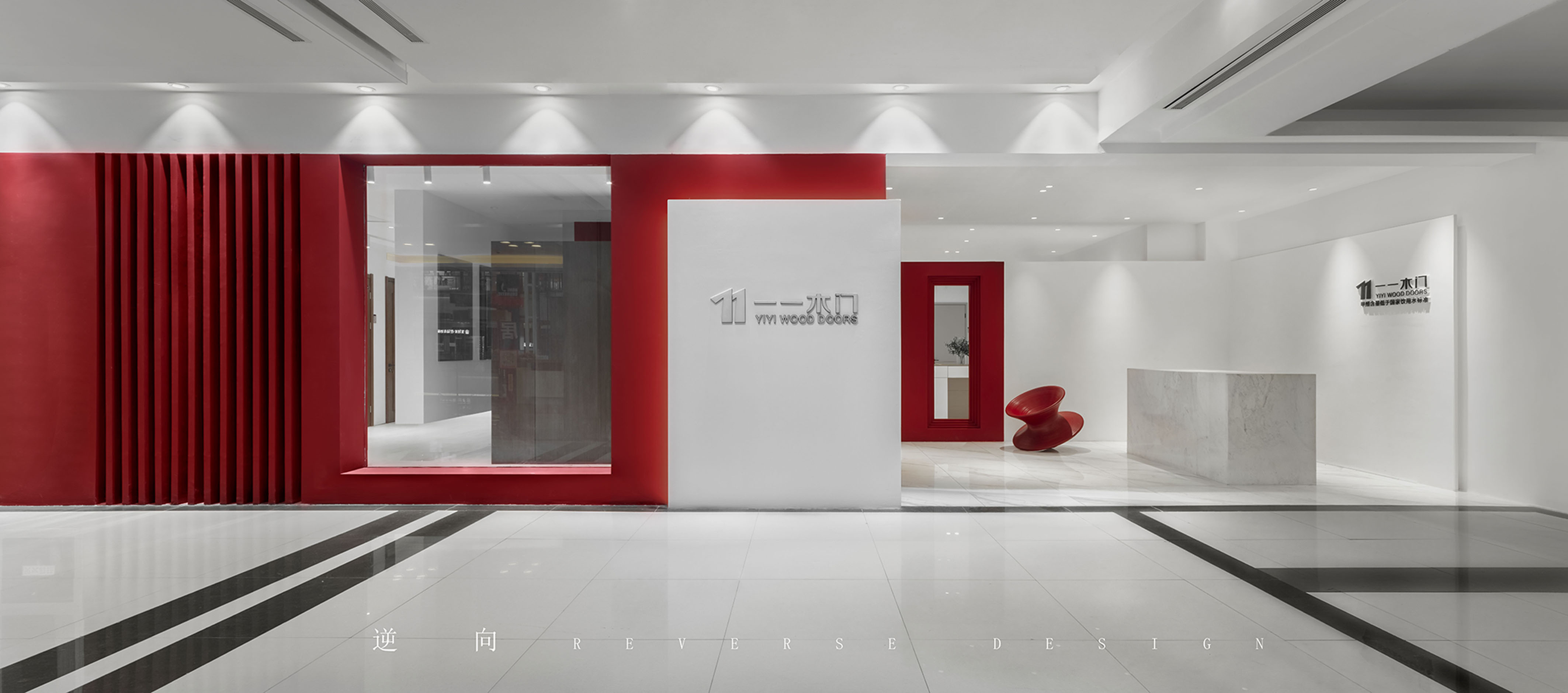 喜悦·JOY · 一一木门展厅-30