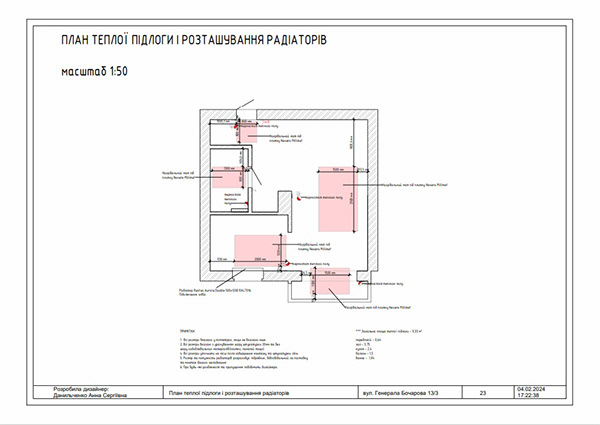Дизайн-проект малогабаритной квартиры для студента-25
