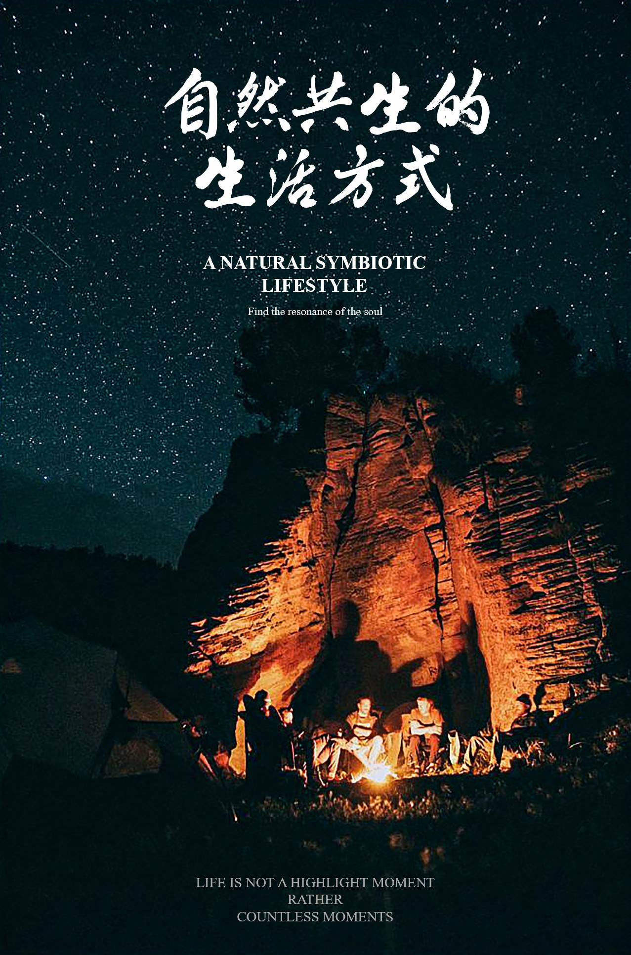 北京山谷丨中国河北丨赛拉维设计CLV.DESIGN-3