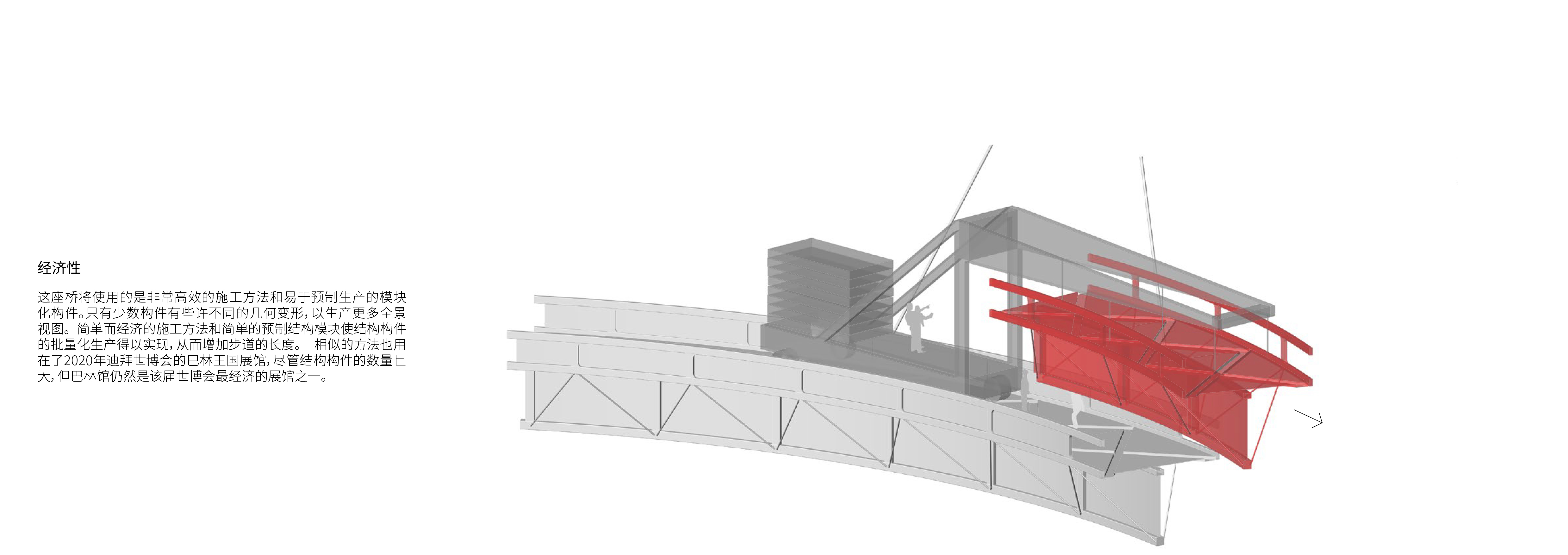 南京秦淮新河步行桥方案丨中国南京丨建筑大师 Christian Kerez-28