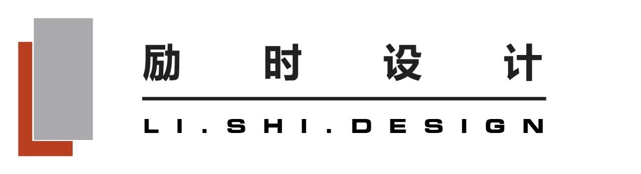 锦天·湖畔上境丨软装励时设计,硬装集艾设计-70