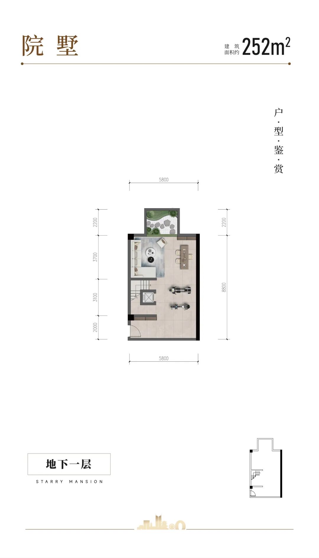 星瀚府（东区）简介-124