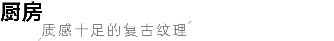 家居生活丨中国重庆丨重庆橙子设计-23