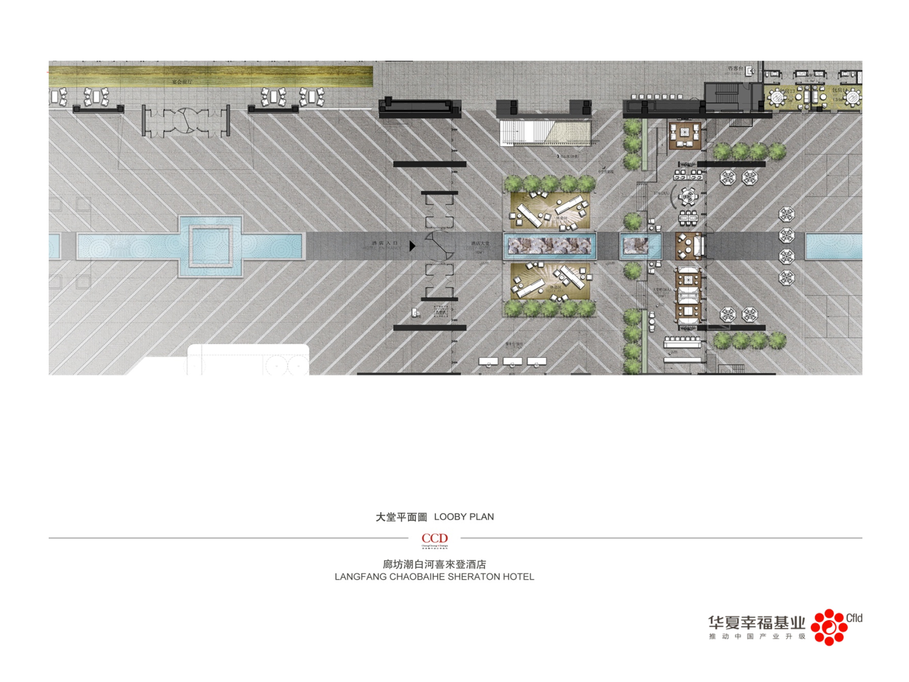 CCD  廊坊潮白河喜来登酒店室内设计概念方案1 02 28-3