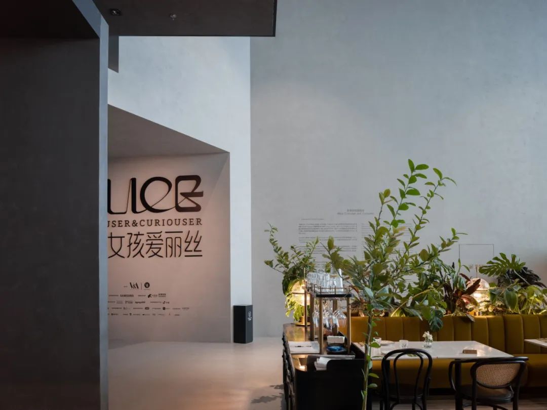 U2美术馆 · 艺术与商业共生的沉浸式空间丨中国北京丨BUZZ庄子玉工作室-85