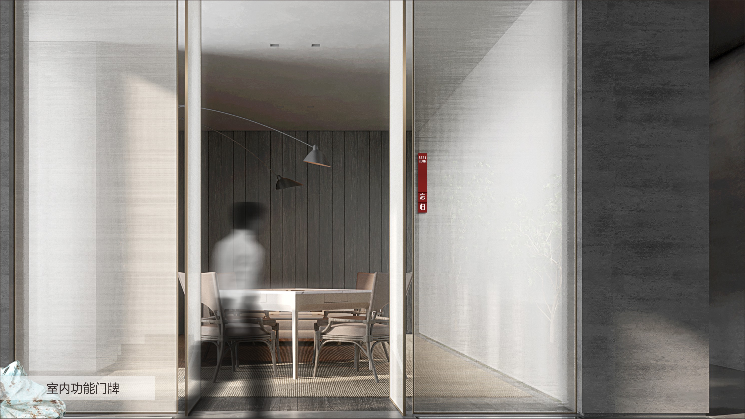 火红的长安——标识导视设计（02）-36