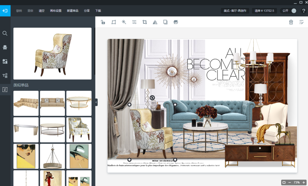简约酒店设计 | 少即是多的新理念-31