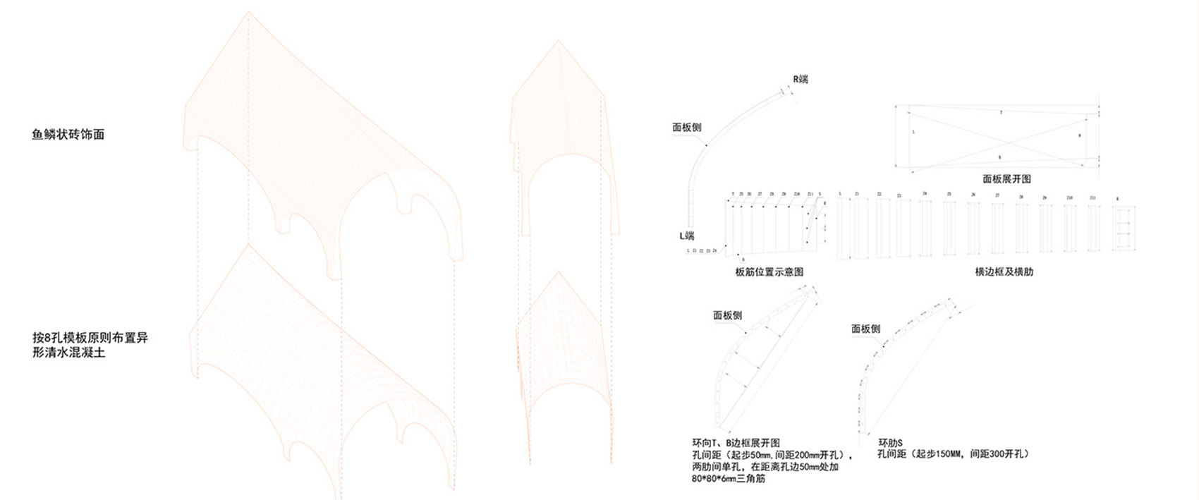 虾峙客运站丨中国普陀丨致正建筑工作室-96