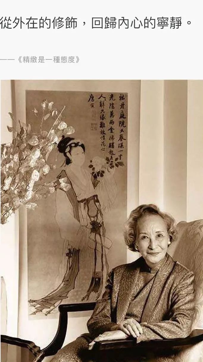 精致生活,回归内心的宁静-0