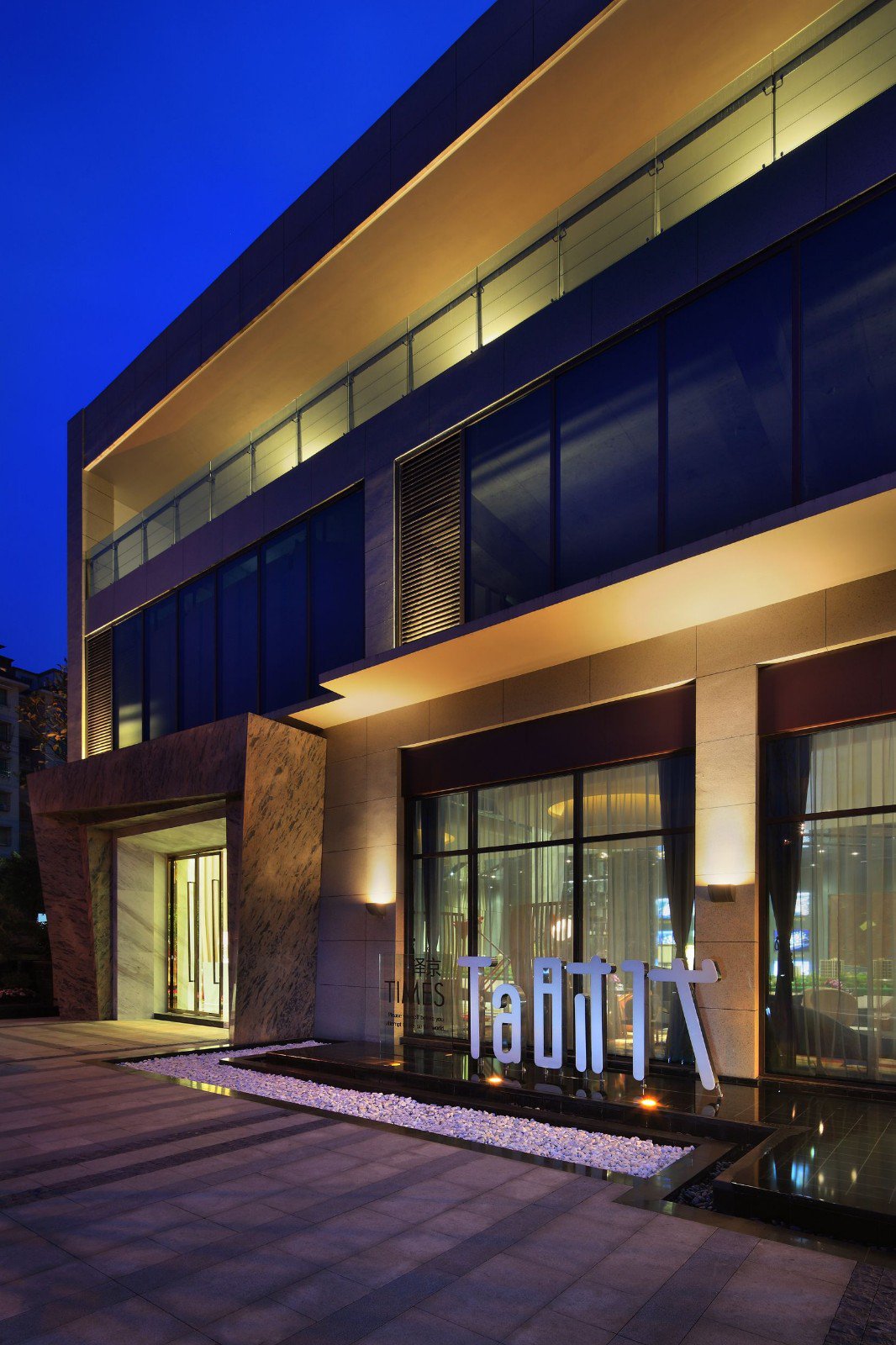 泽京Ta时代售楼处  品辰设计-2