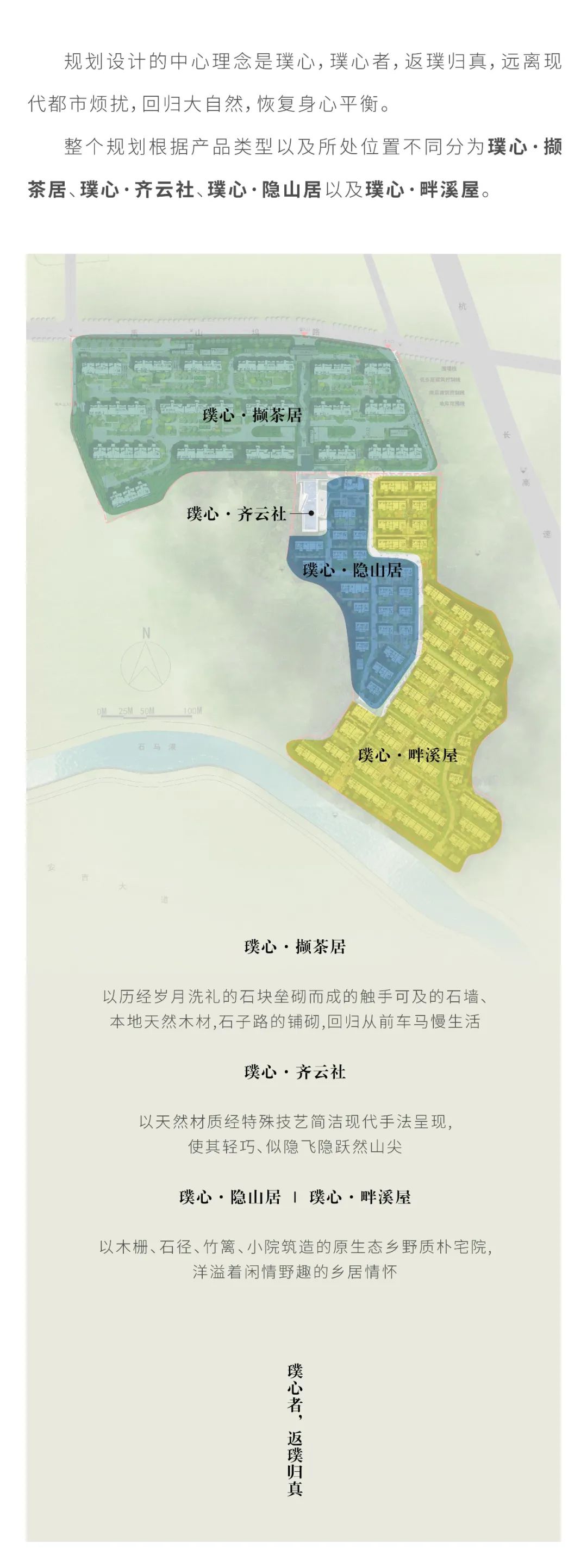 奥园安吉·悦见山 | 现代山地住宅的绿色诗篇-9