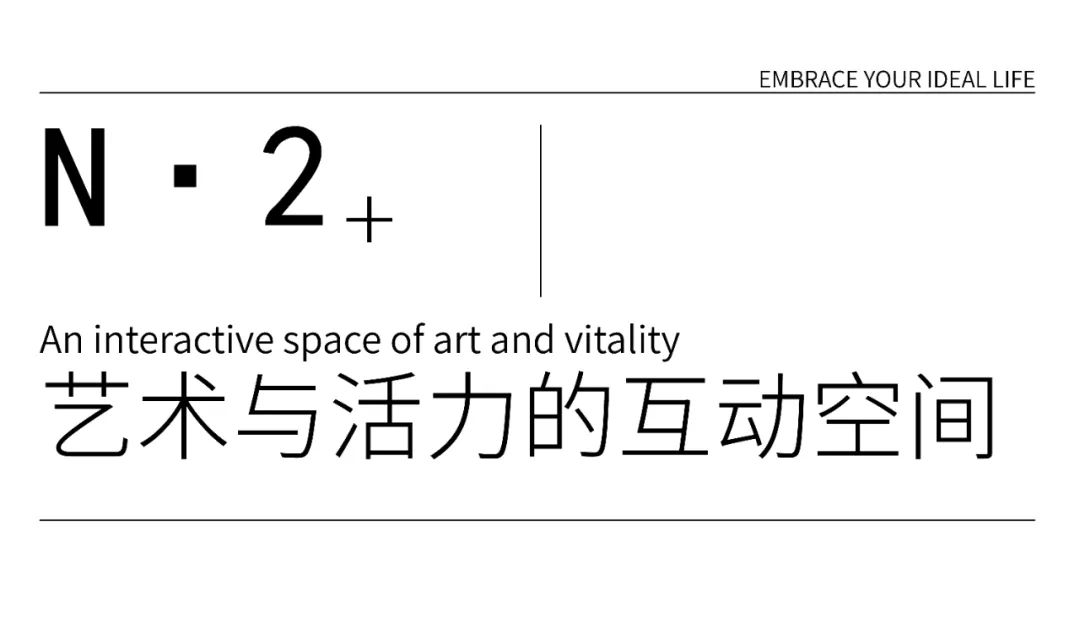 拥抱理想的「N+1」种生活方式 ｜上虞金地悦峯里（大区）-35