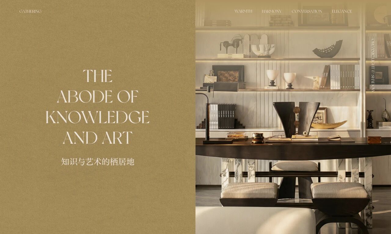 新作｜TRD尺道：成都龙湖·芳树晴川：青城山下的隐逸奢居-56