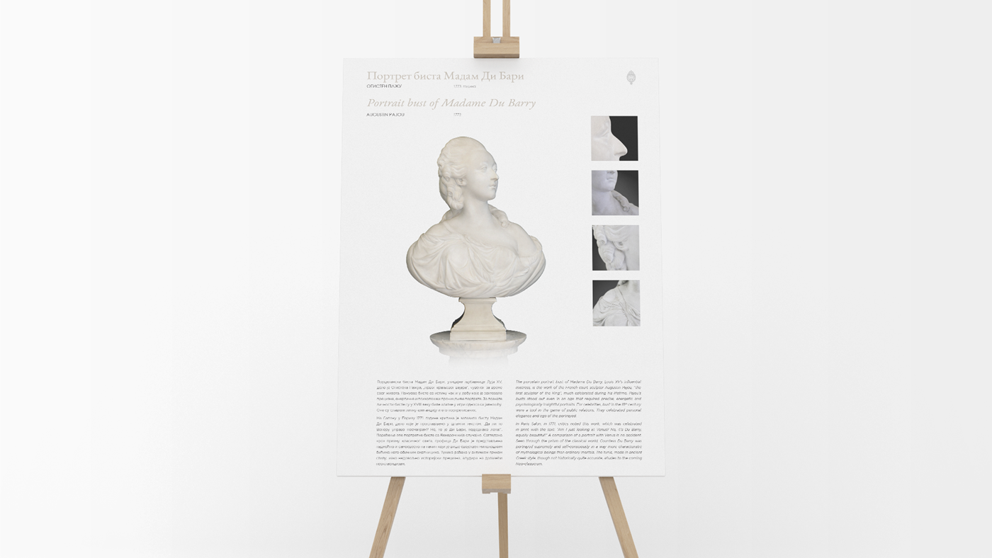 穿越时间的雕琢-7