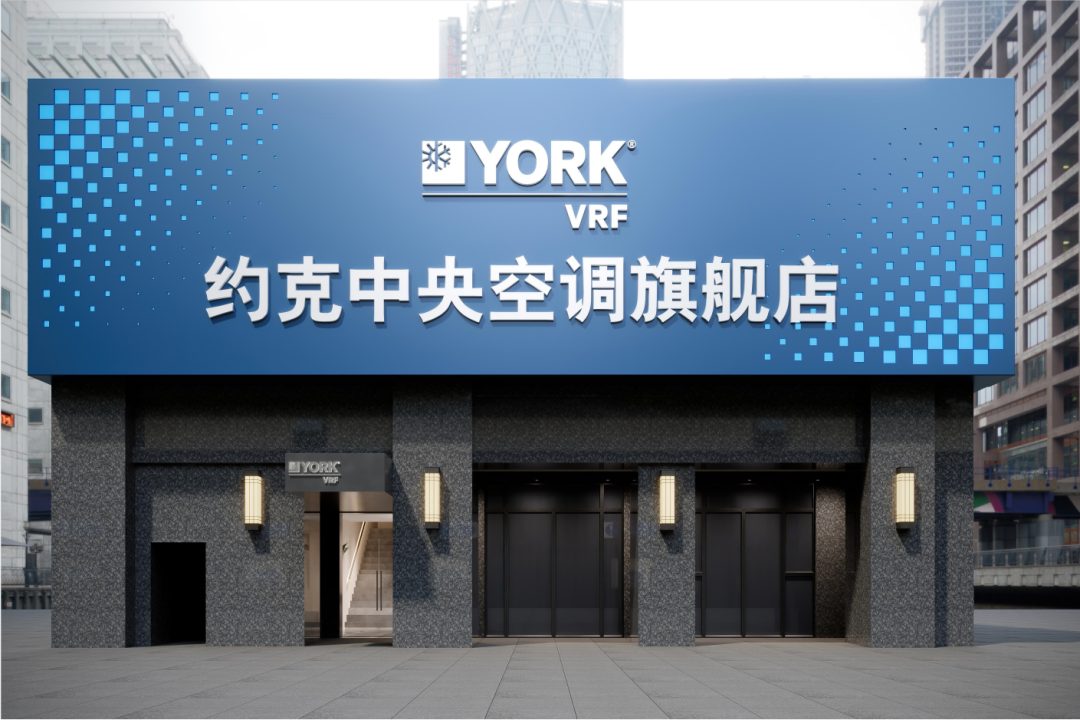 长沙约克 VRF 暖通展厅丨中国长沙丨周笙笙全案设计工作室-41