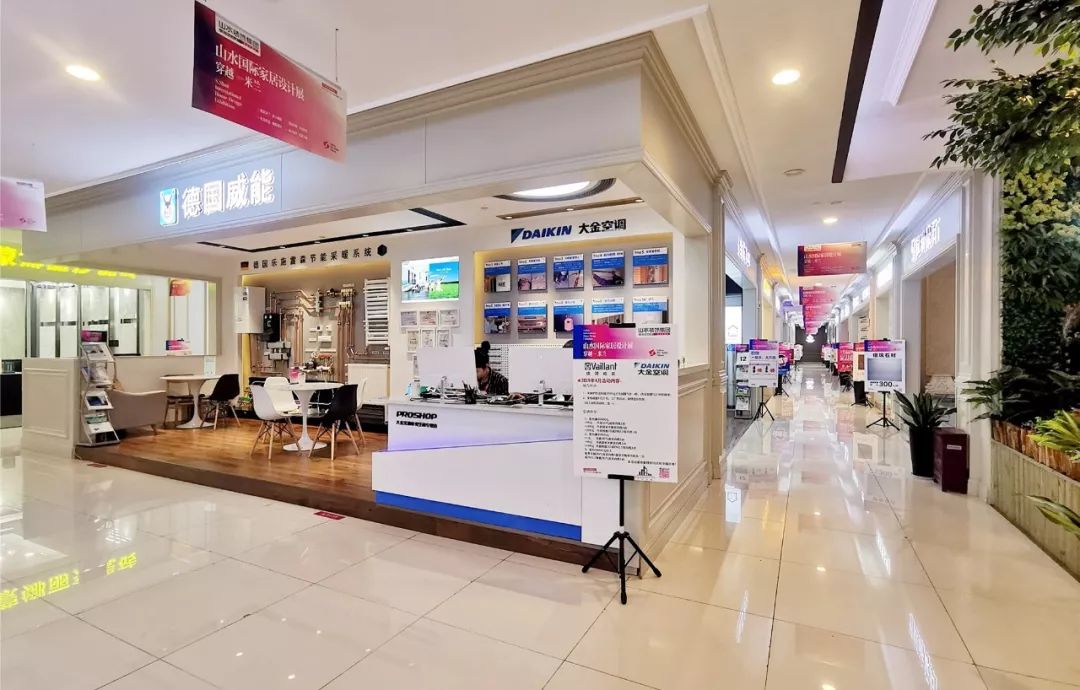 山水仲夏装修秘籍 | 选材有道,打造完美新家-56