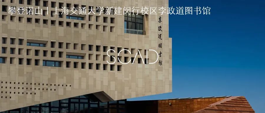 南海樵山文化中心丨中国佛山丨华南理工大学建筑设计研究院有限公司-118