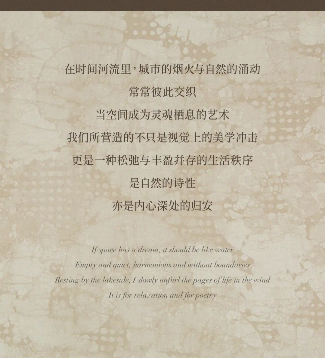 招商揽阅书华样板间丨元禾大千-10