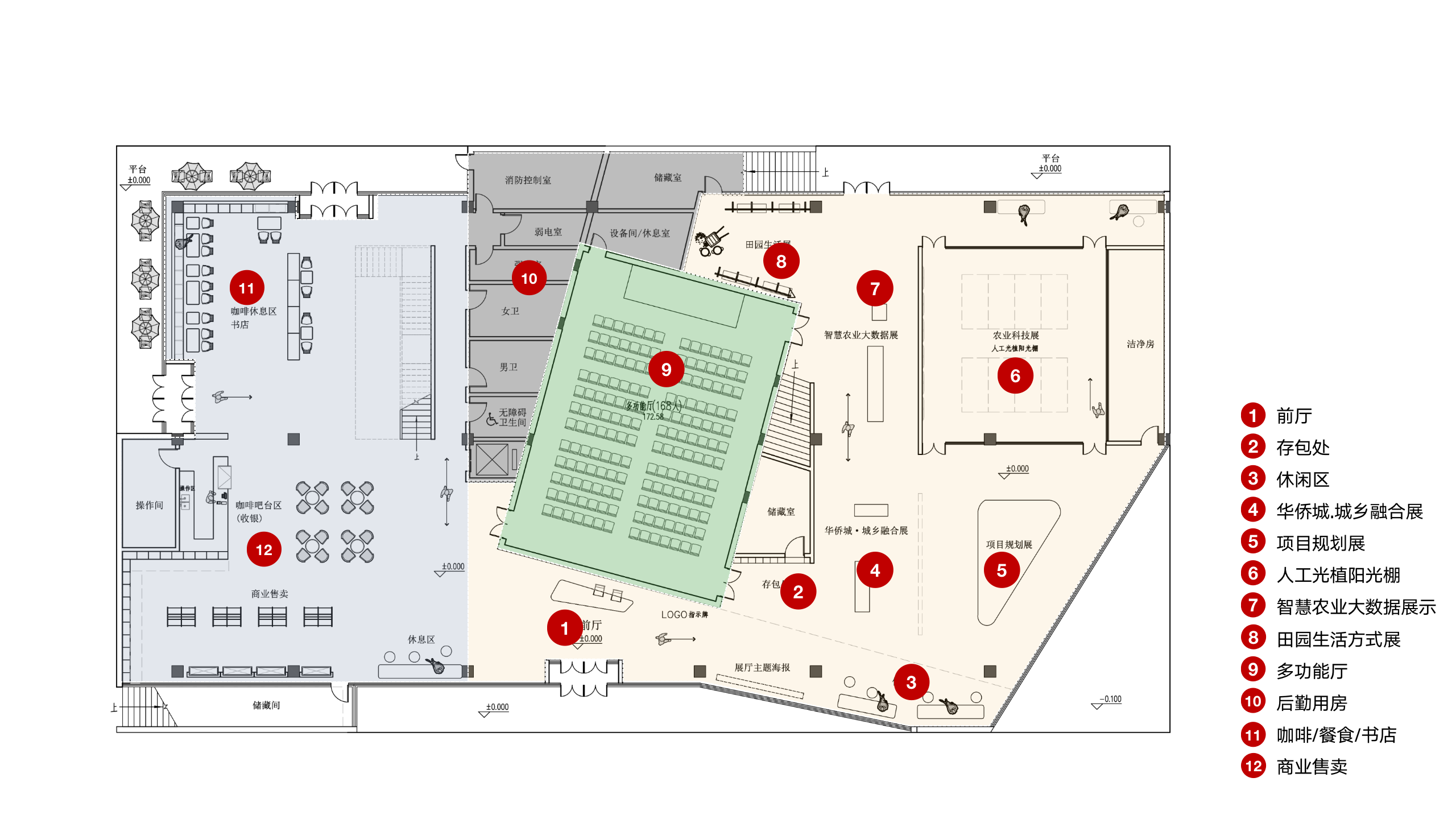 华侨城青岛即墨莲花山乡村振兴示范区项目展示中心丨中国青岛丨袈蓝建筑-109