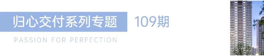 归心交付｜亲鉴诗画家境，不负美好期待-2