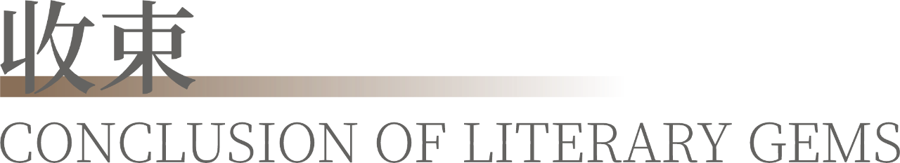 龙湖金沙御湖境架空层设计丨中国杭州丨CCA GROUP 香榭蒂设计-56