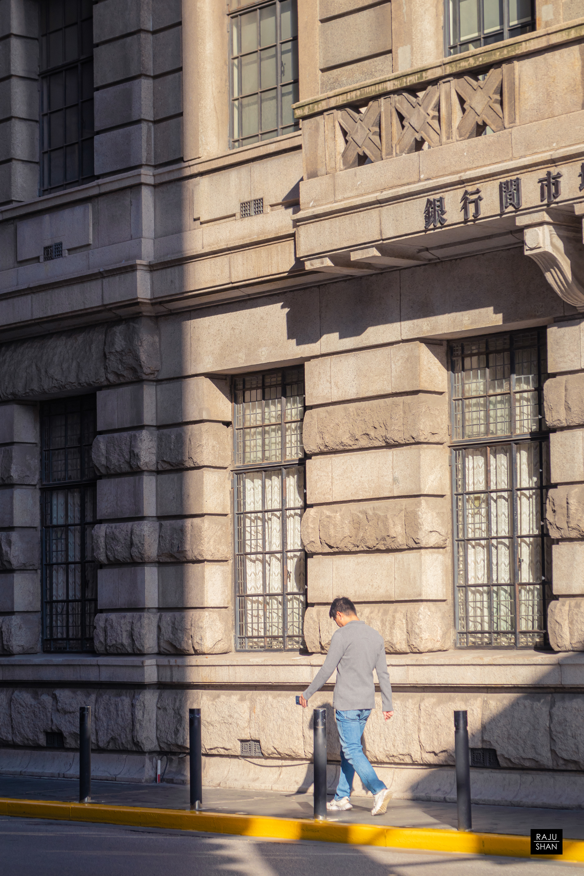 Beijing East Road & Sichuan Road -SHANGHAI-11