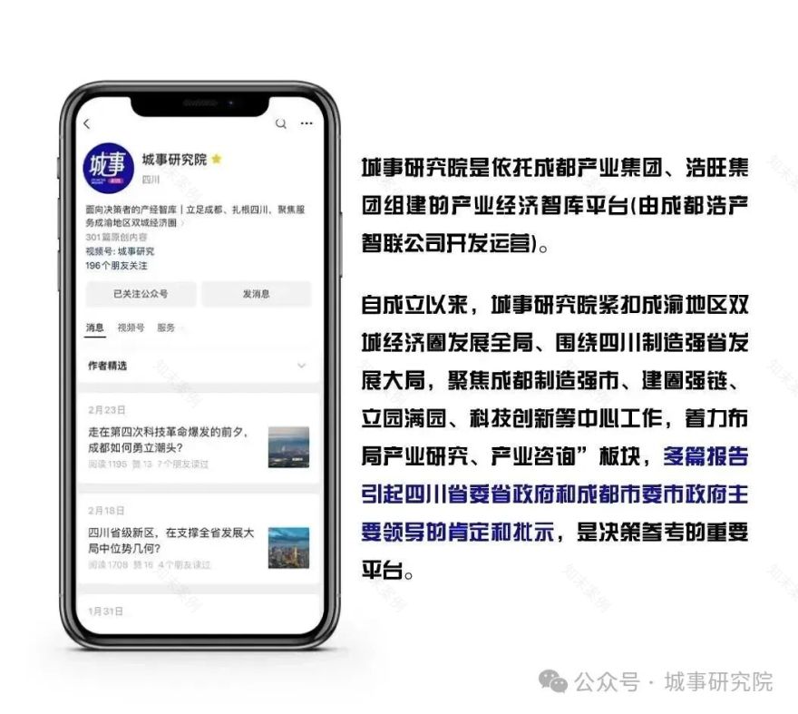 机器人号角催征,百亿资本抢滩量产元年-98