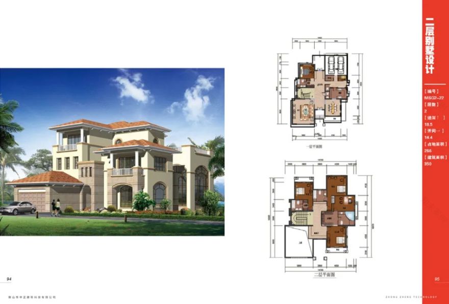 潘小君自建房新品 | 钢构住宅,性价比之选-31