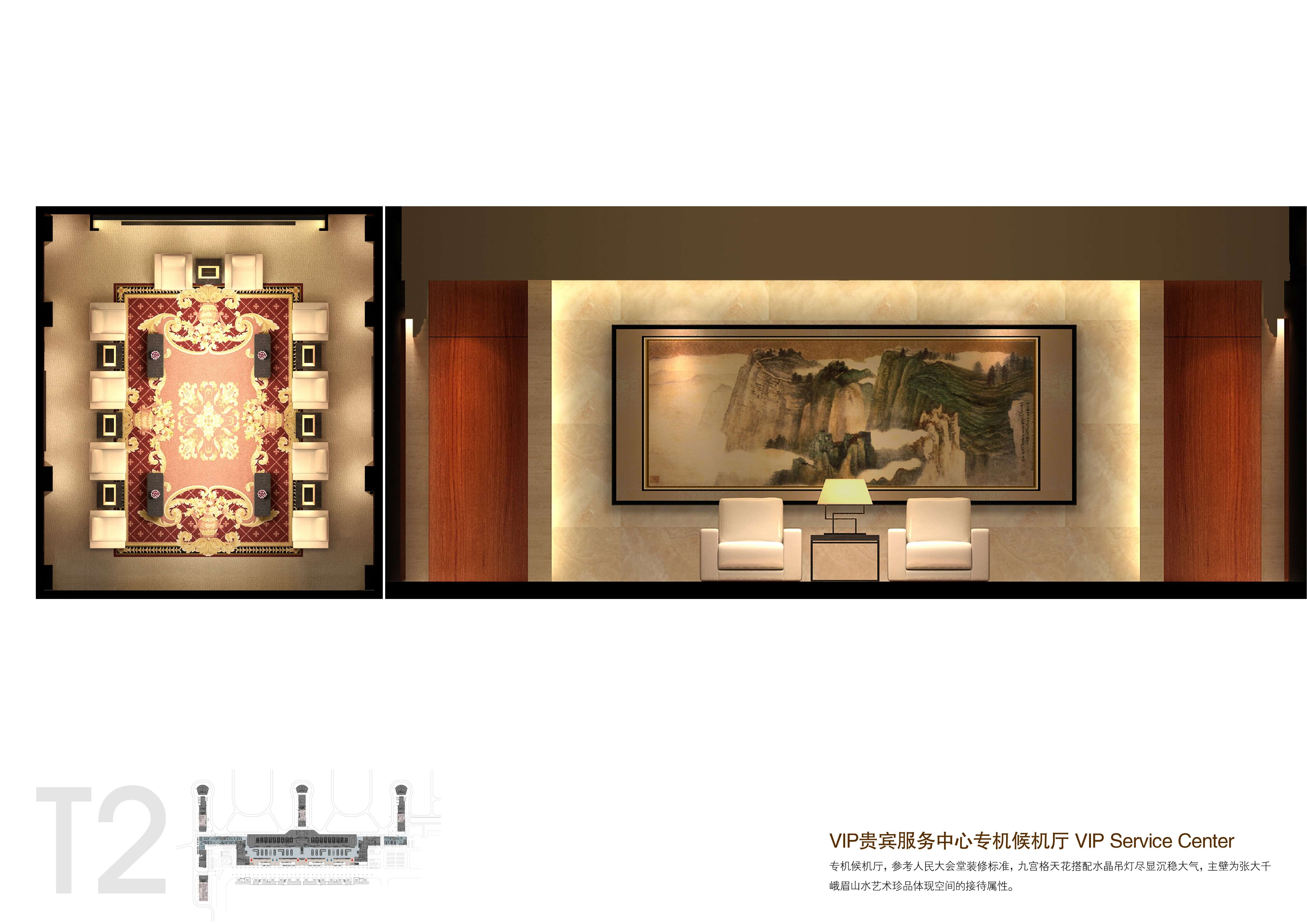 城市组  成都T2 jpg-2-53