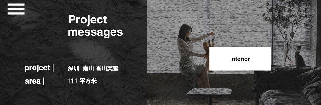 动态之家 · 打破界限,拥抱自然-1