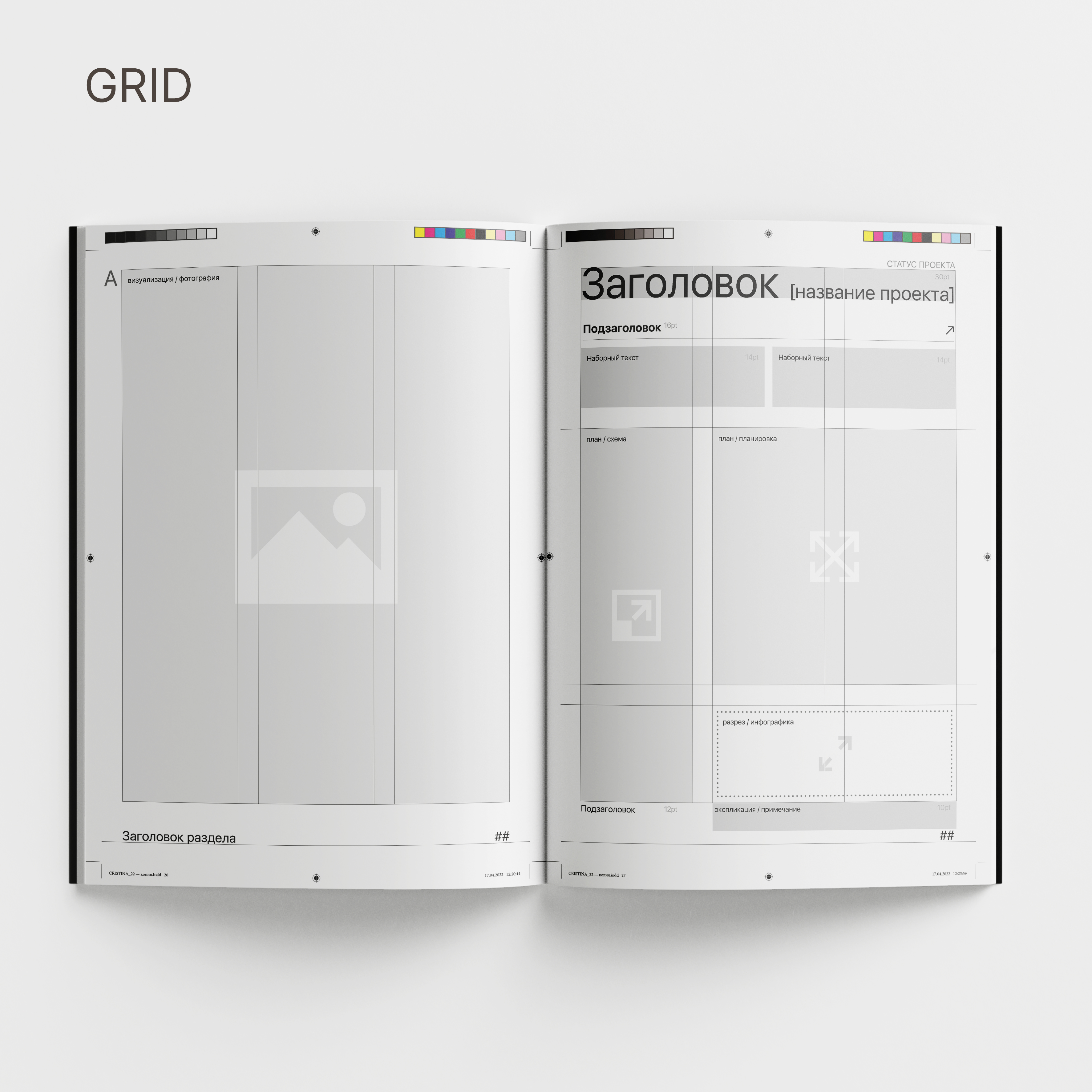 Designer's portfolio — interiors-3