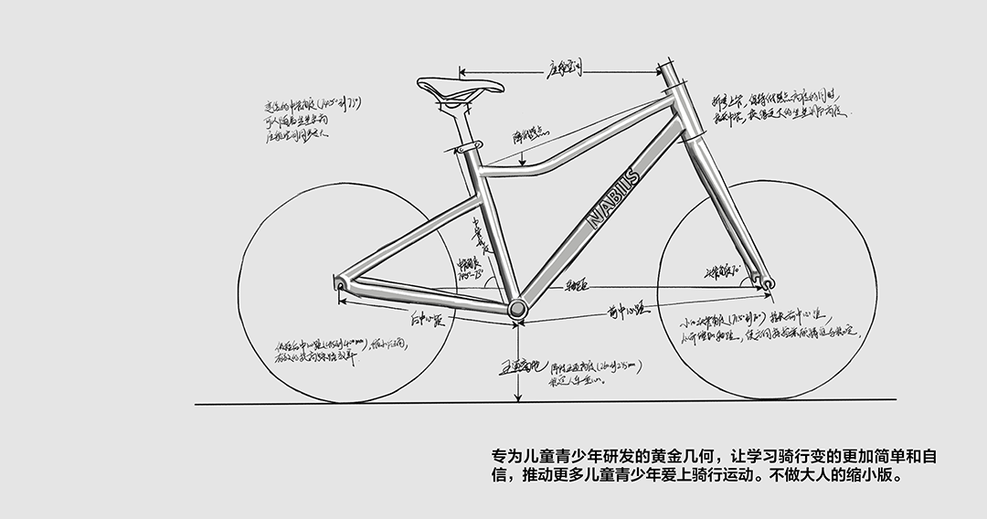 行猩体育相关私宅及商业项目,骑行装备展厅等空间设计-12