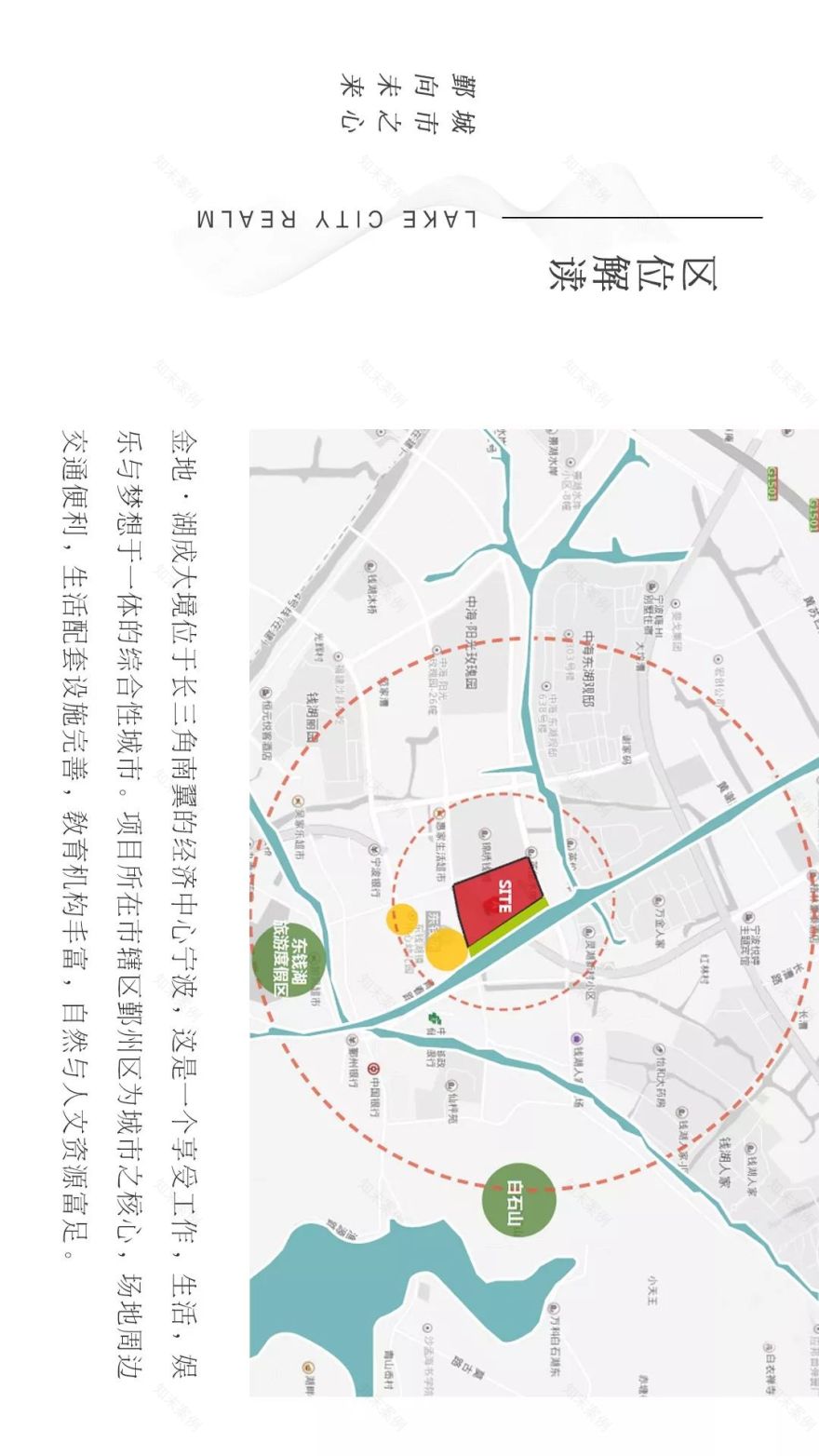 金地·湖成大境——现代宜居的人与自然融合之作-13