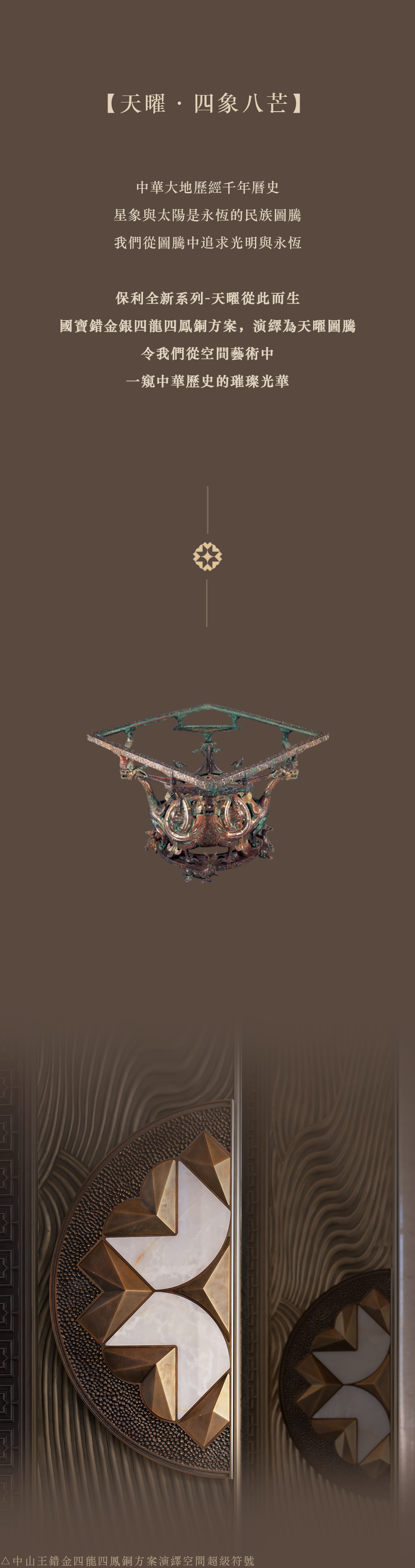 保利·长安天曜丨中国石家庄丨硬装,软装为明德设计,建筑为上海霍普建筑设计事务所,景观为上海朗道景观-3