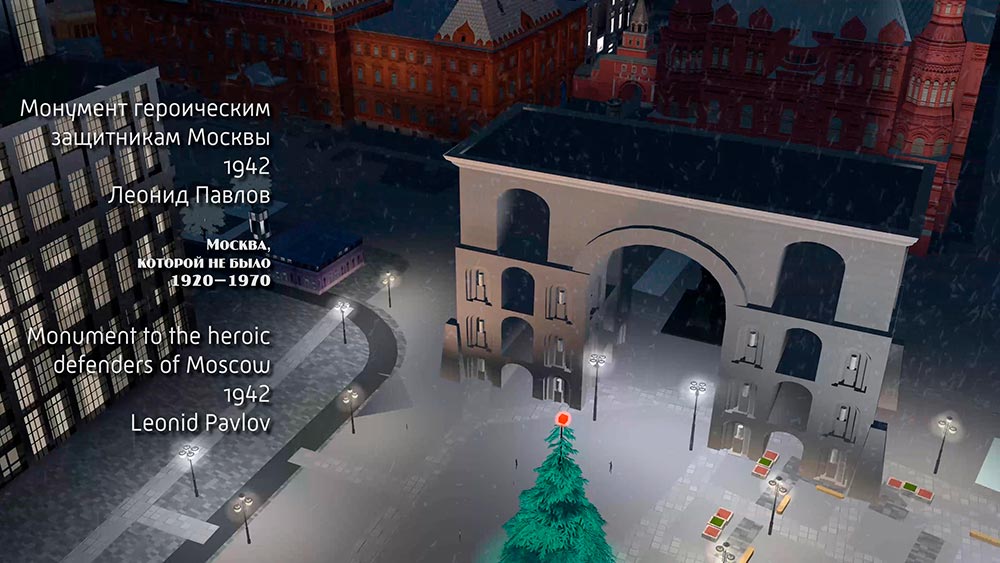 纪念碑“英雄的莫斯科保卫者”等多个项目丨俄罗斯彼得罗扎沃茨克丨列昂尼德·帕夫洛夫-21