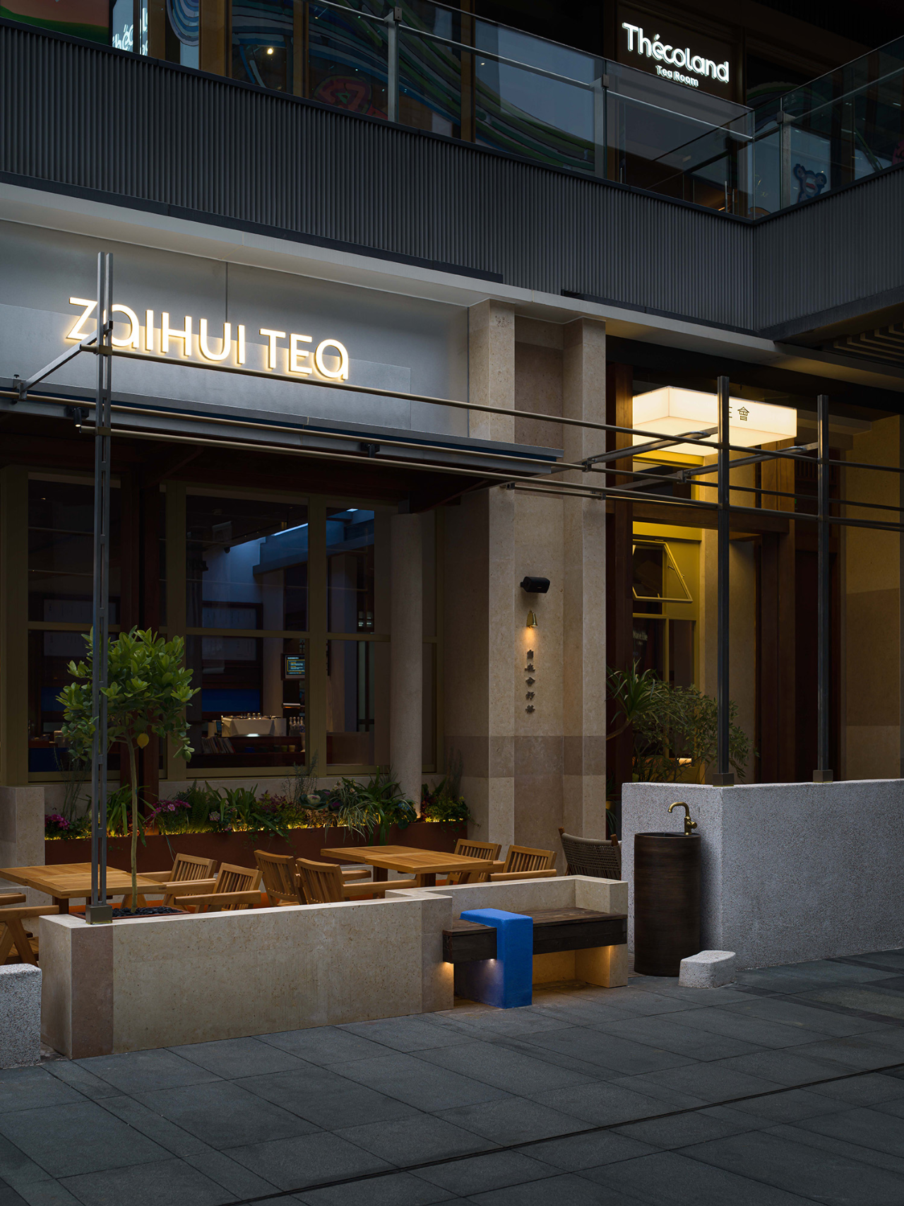 在会 – 茶丨中国成都丨简璞设计-13