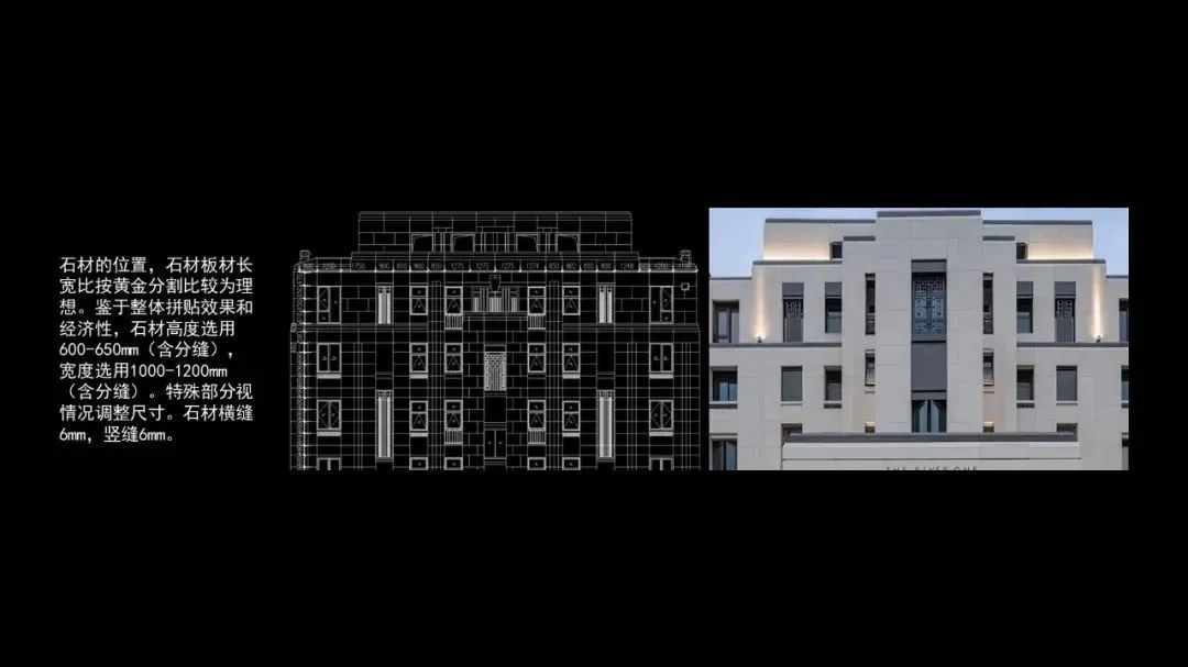 世茂帝封江 | 大都会风格立面设计，精雕细琢的古典韵味-35