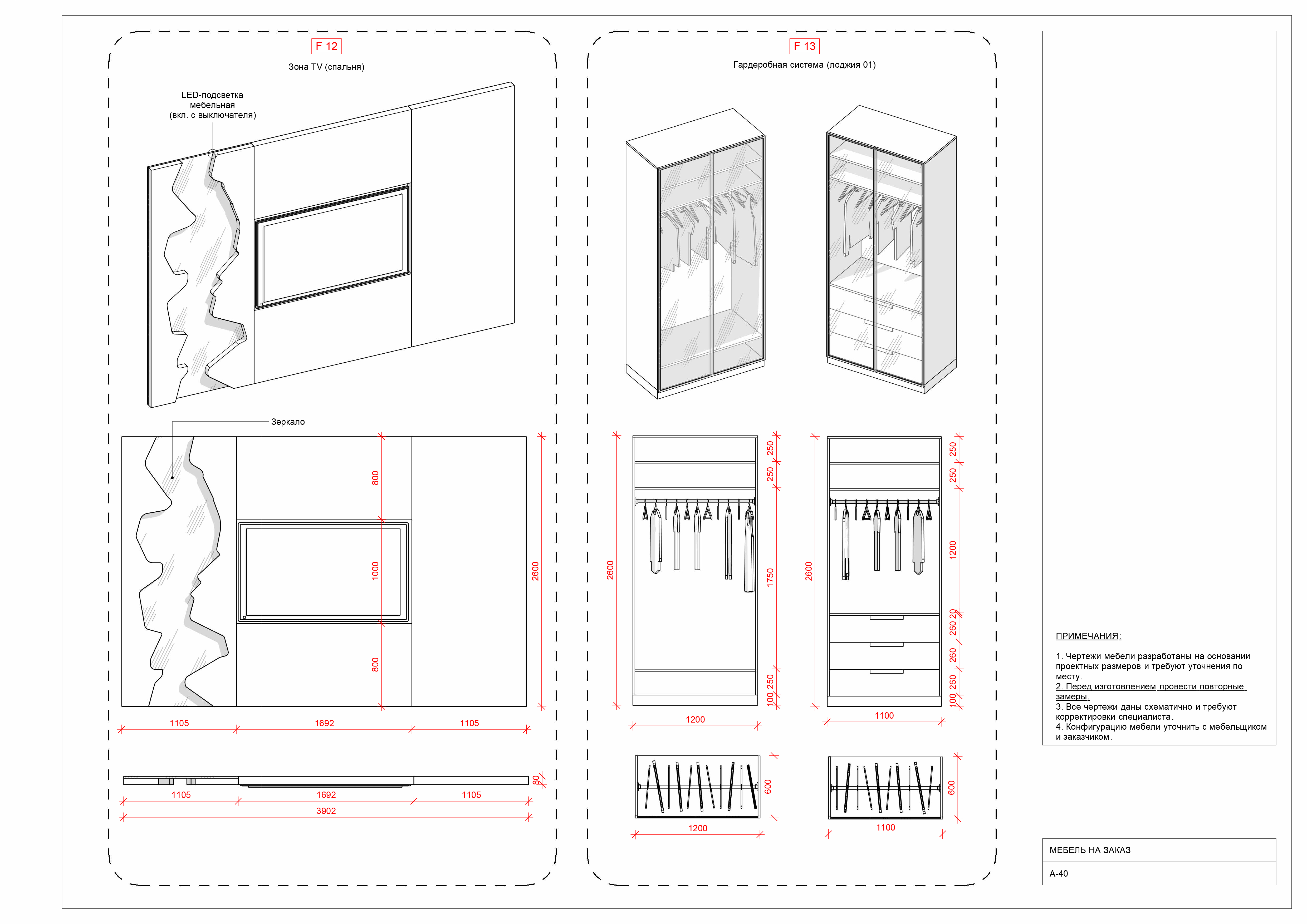 CONSTRUCTION DRAWINGS-34
