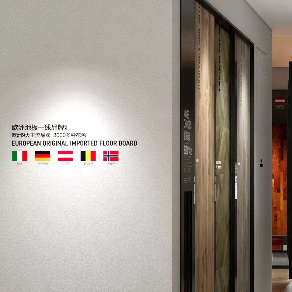 必美地板 | 风格世界诠释欧洲百年木业经典-43