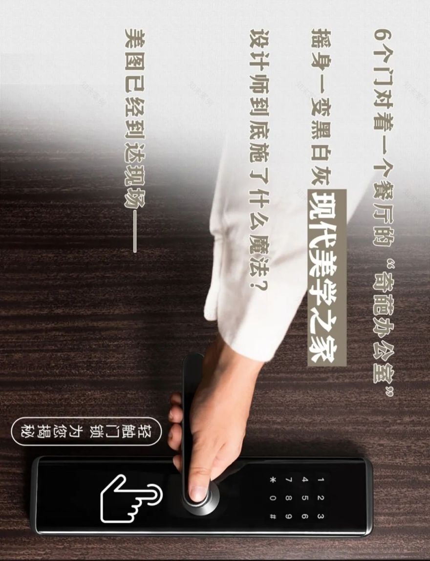 150㎡办公室逆袭改造,黑白灰的趣味多彩生活-49