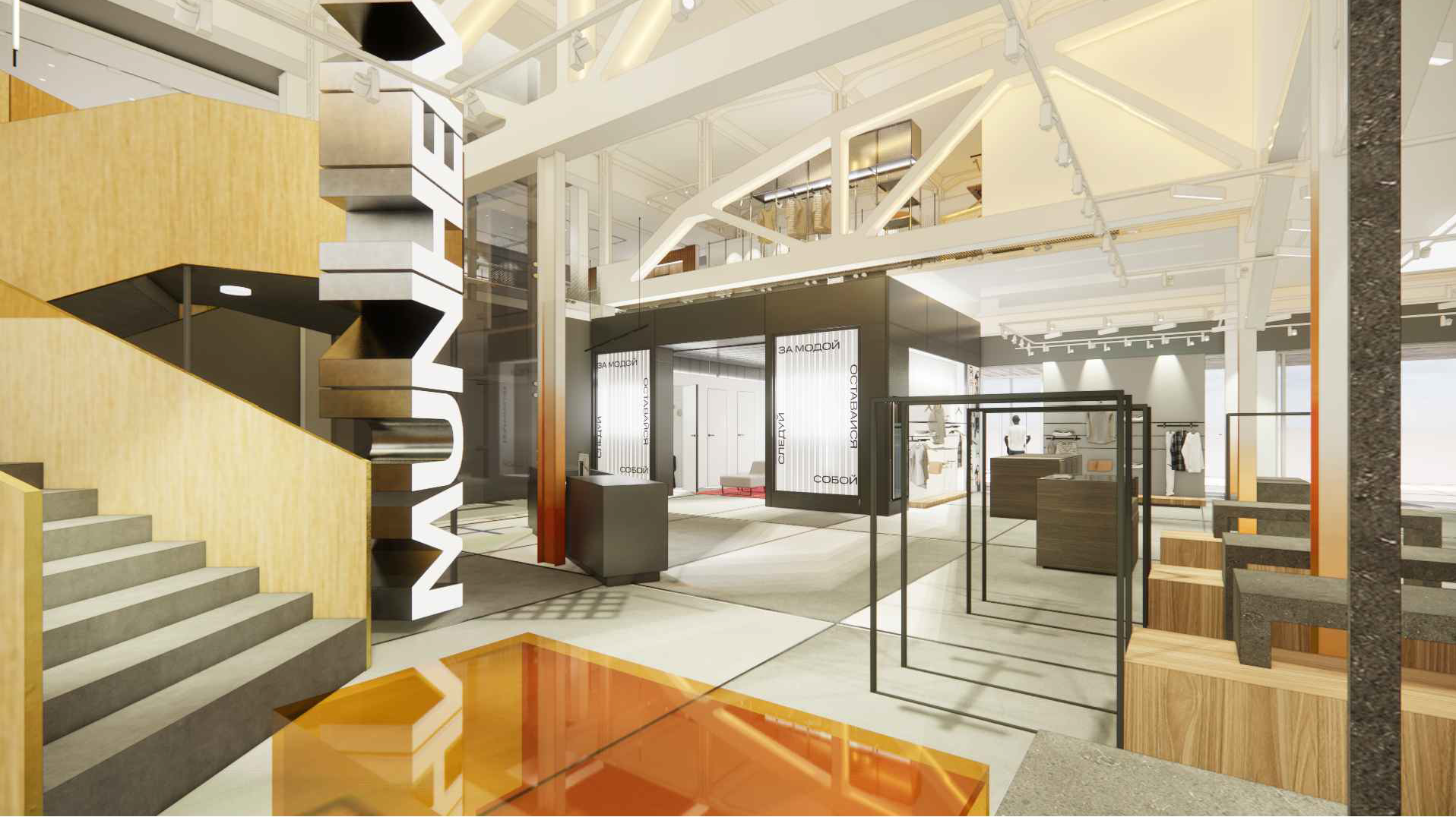 Department Store "Munchen" Krasnodar city-8