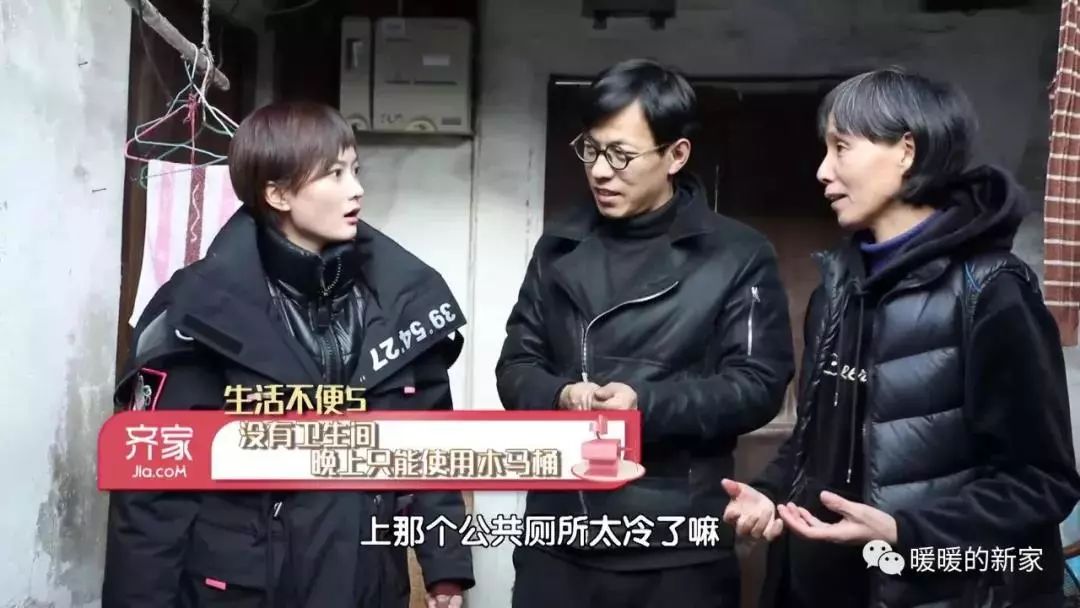 《暖暖的新家》拯救百年老宅，设计师由伟壮再创奇迹-33